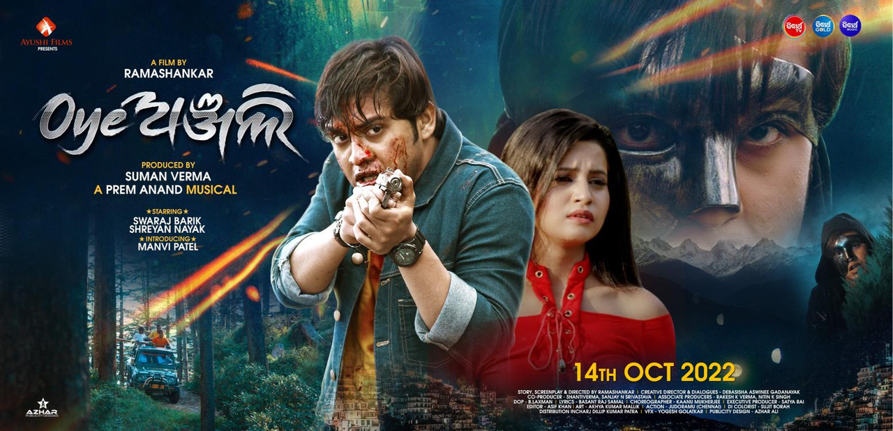 Oye Anjali (2024) Hindi Dubbed