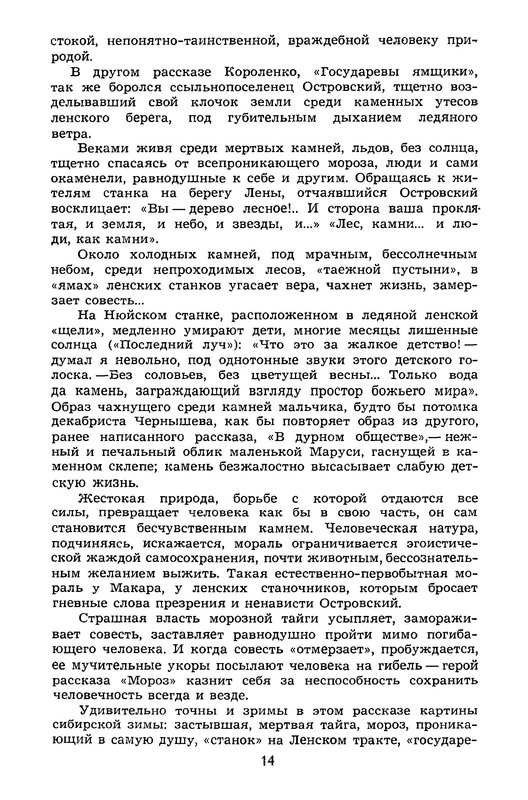 p0017