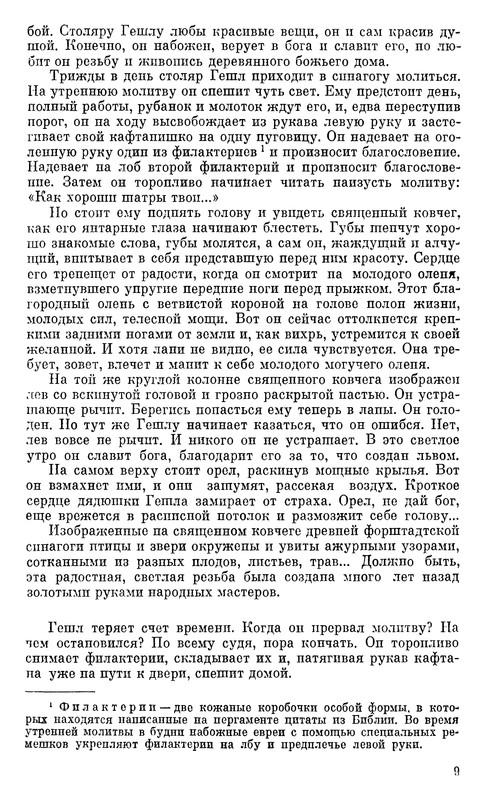 p0011