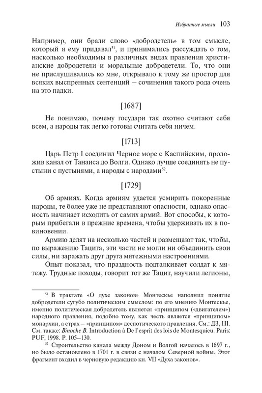 page-0102
