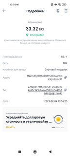 Bux.money - новая биржа микрозадач! Моментальный вывод в TRX! Screenshot-2023-02-18-13-54-51-588-com-binance-dev