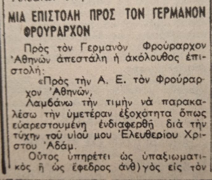 Εικόνα