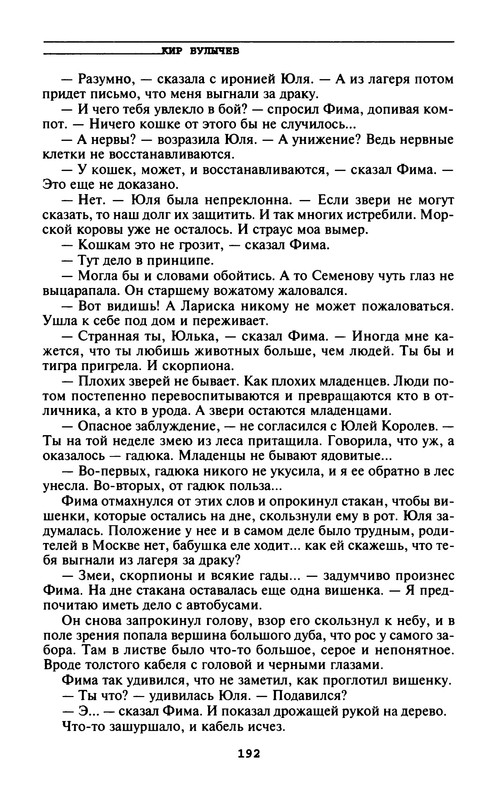 p0194