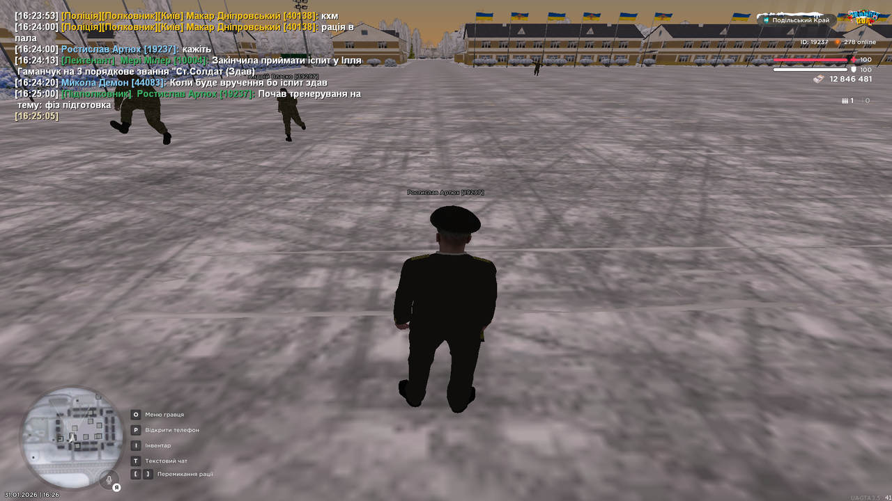 Знімок екрана (146)