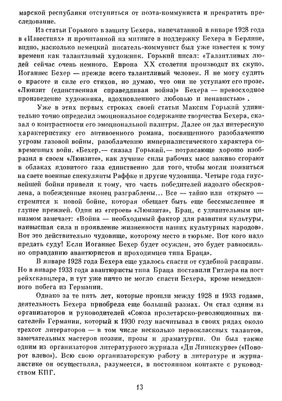 p0015