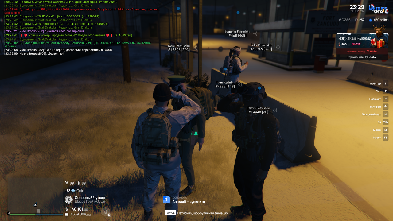 Grand Theft Auto V Screenshot 2026 01 19 23 29 16 10