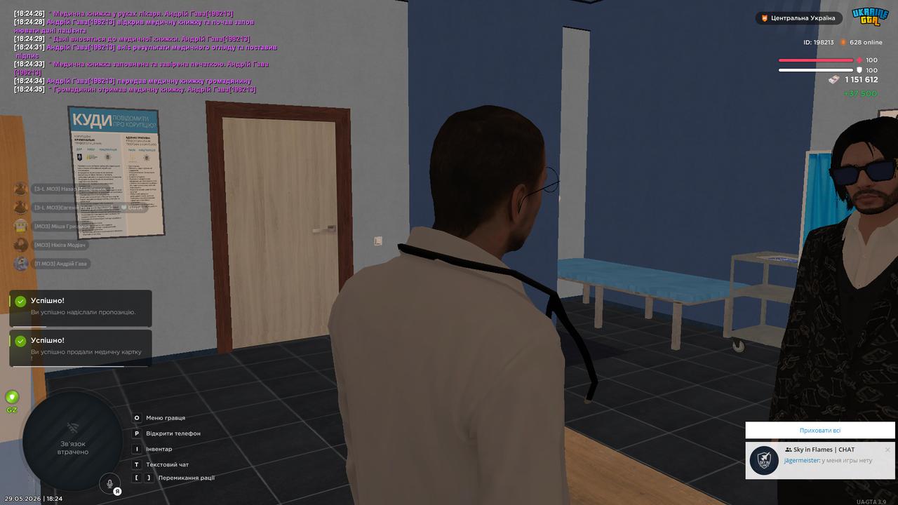 bandicam 2026 05 29 18 24 48 671