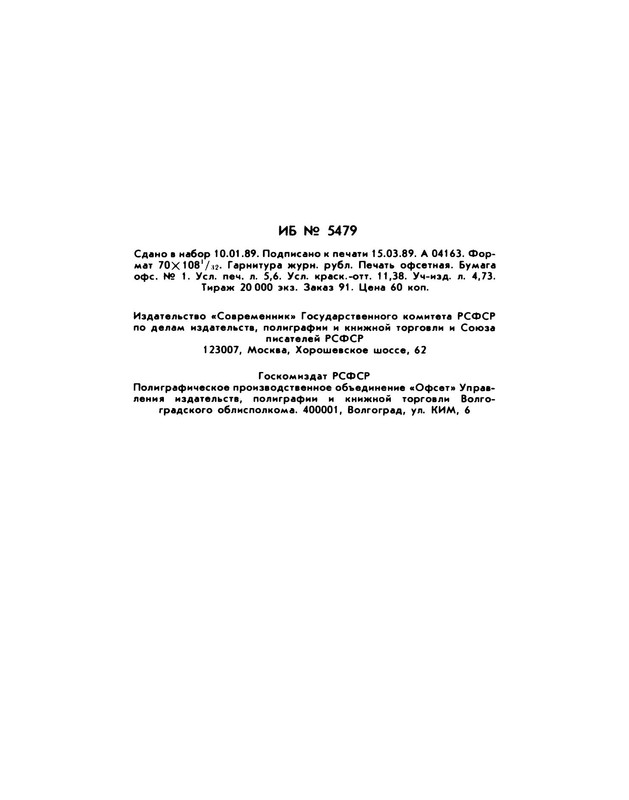 p0020