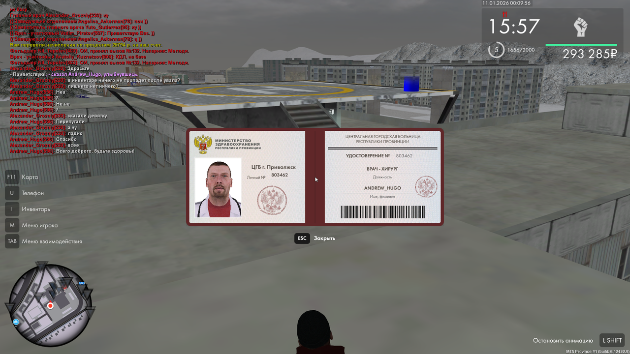 mta screen 2026 01 11 00 09 55