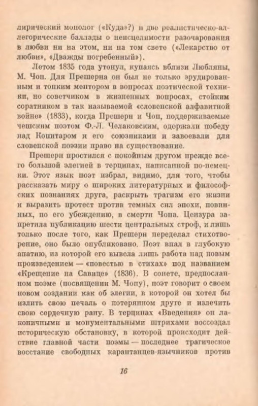 p0017