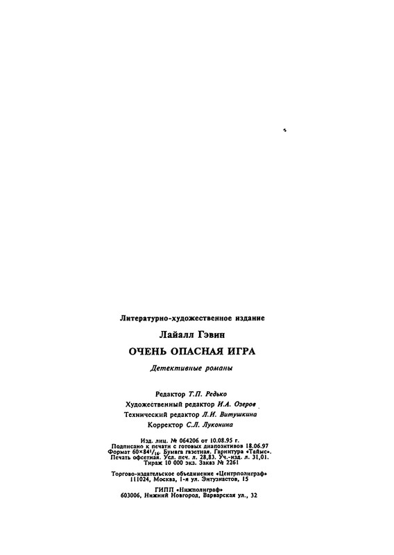 p0497
