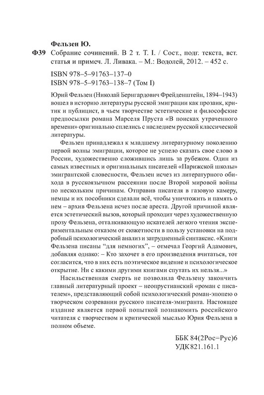 p0249
