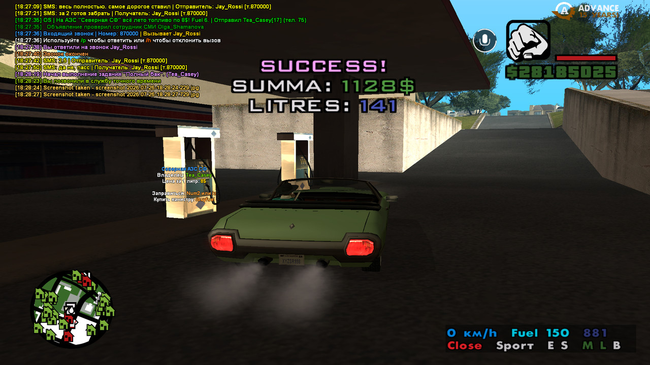 screenshot 2026 07 26 18 28 29 512