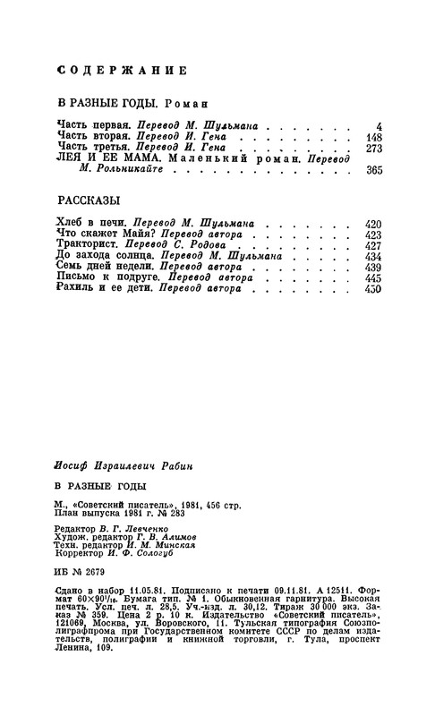 p0458