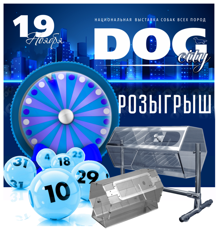 розыгрыш — Postimages