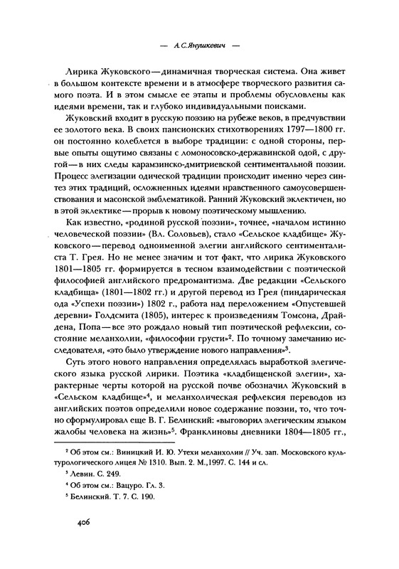 p0406