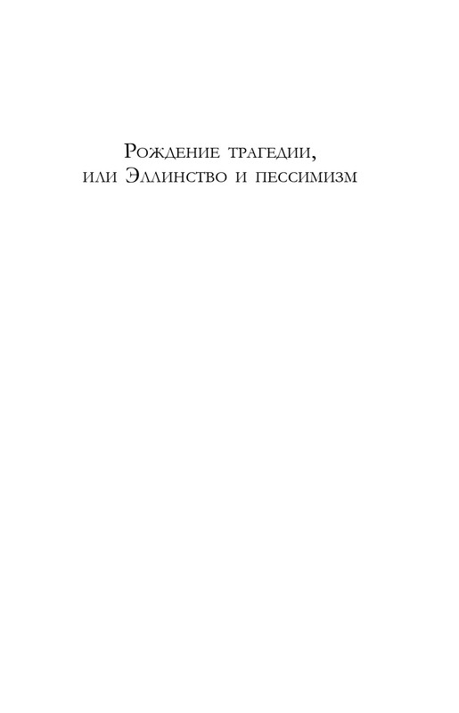 ITD000000001291870-page-0005