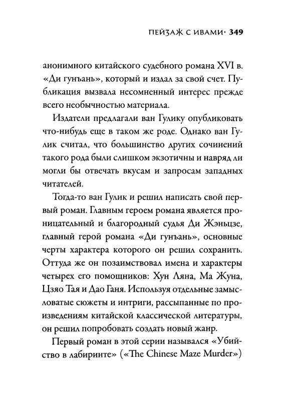 p0351