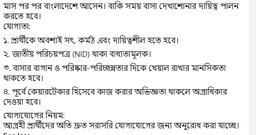 Need Caretaker in Banani