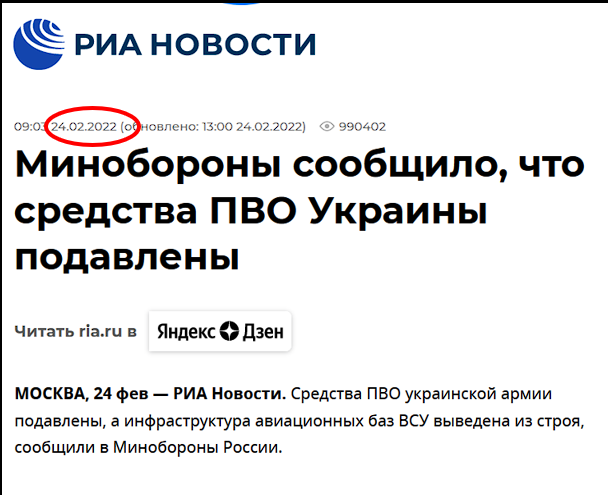 rianov.png