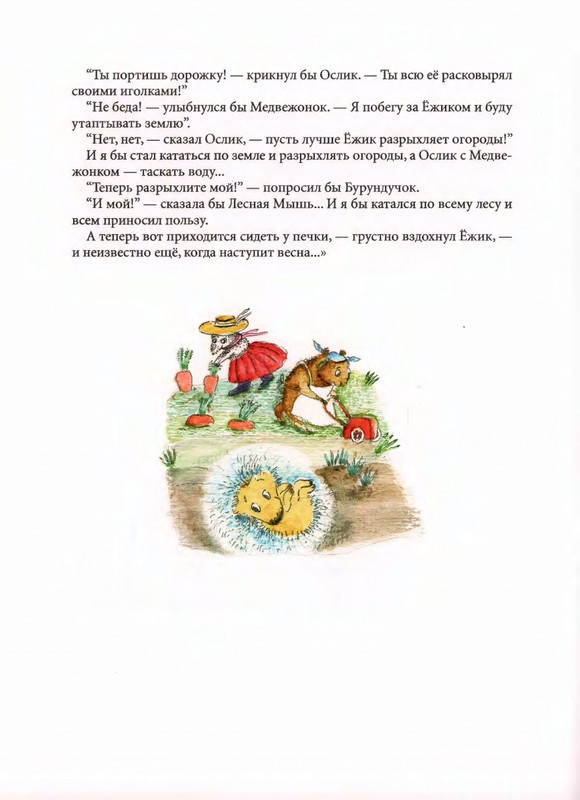 2013-page-0027