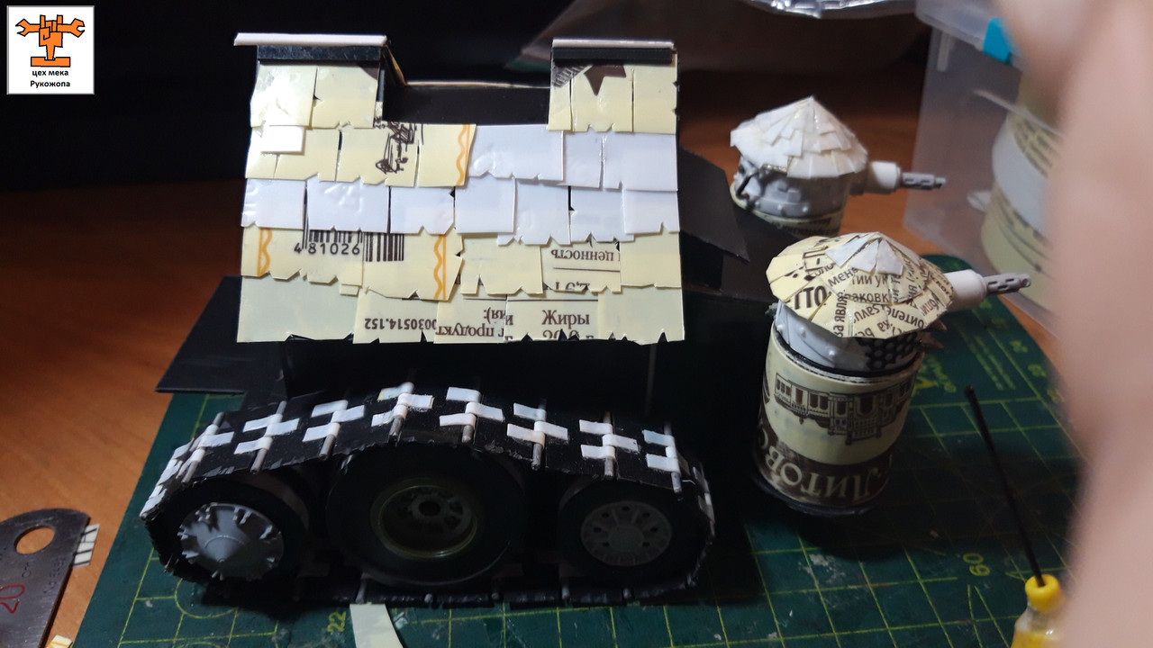 брайнкруша 4  (5)