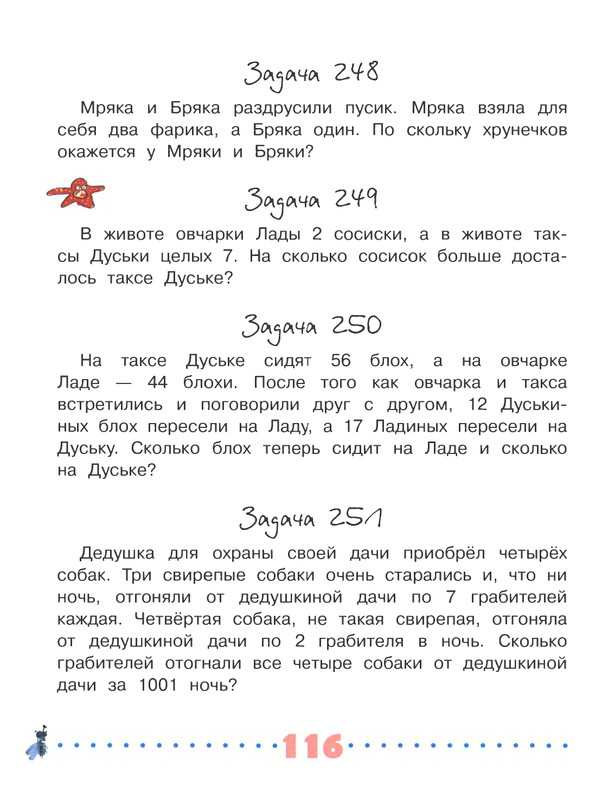 2018-page-0117
