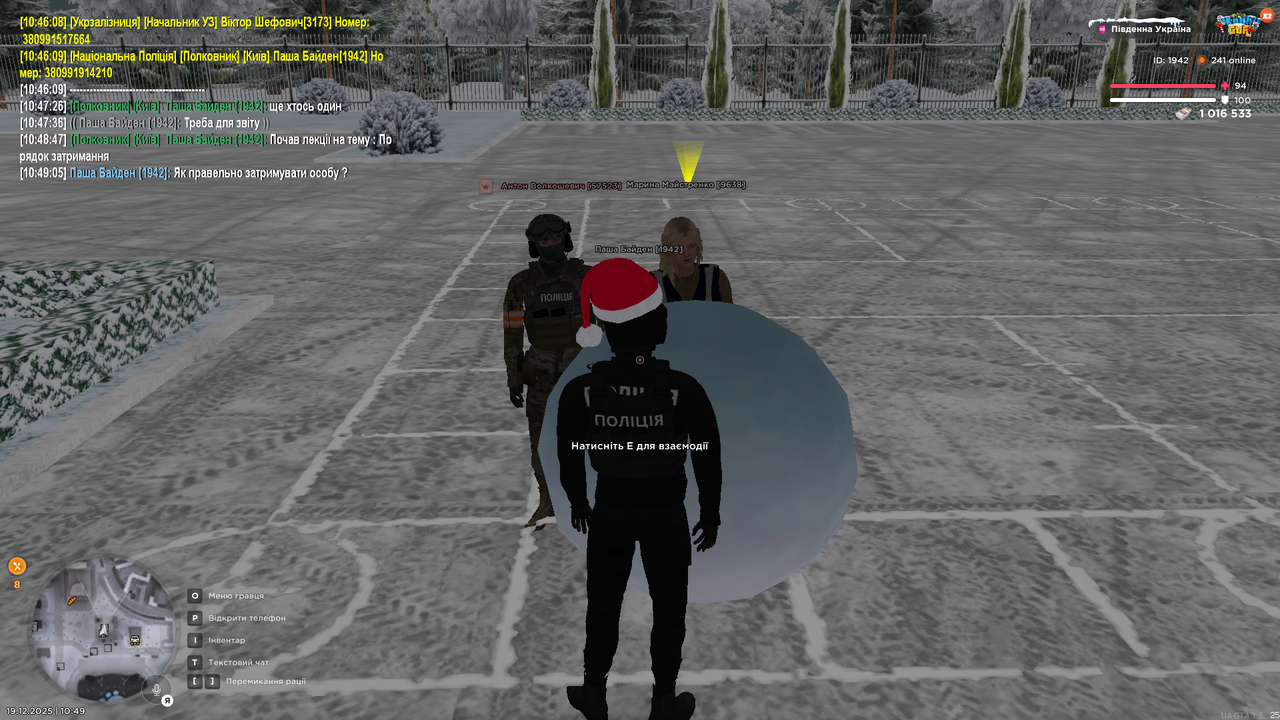 UKRAINE GTA 19 12 2025 10 49 29