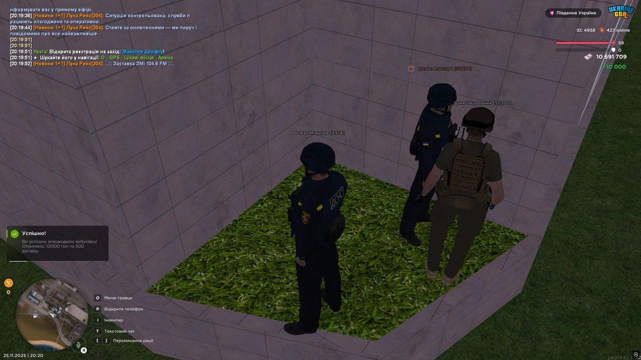 UKRAINE GTA 25 11 2025 20 20 10