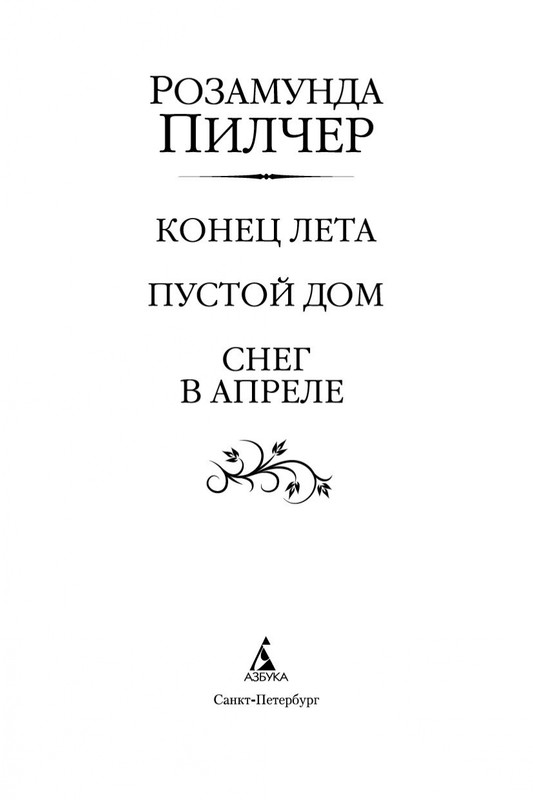 2-page-0003