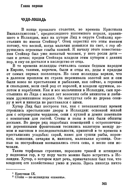 p0366