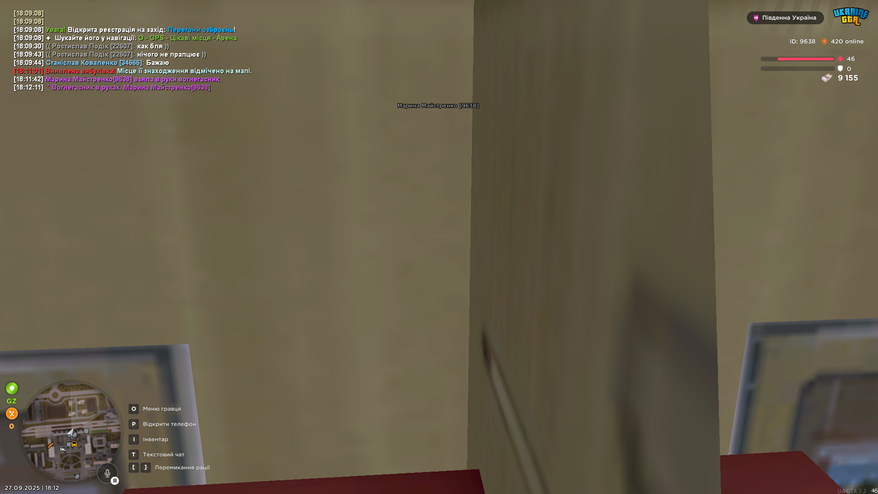 UKRAINE GTA 27.09.2025 18_12_16 (1)