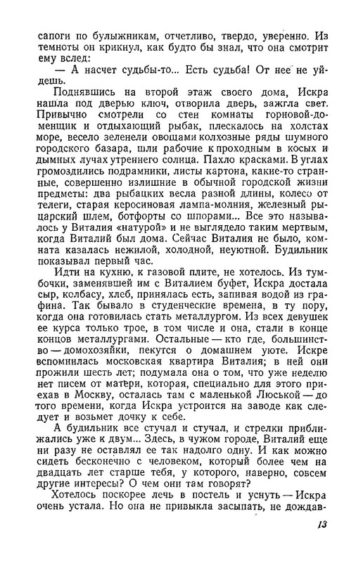 p0014
