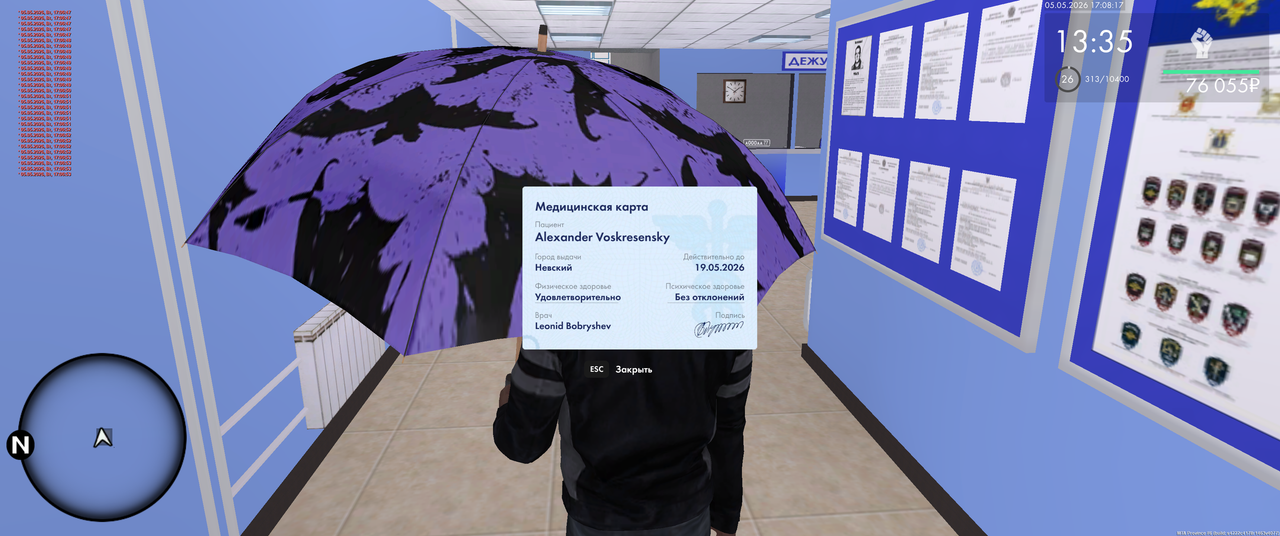MTA San Andreas 05 05 2026 17 08 21