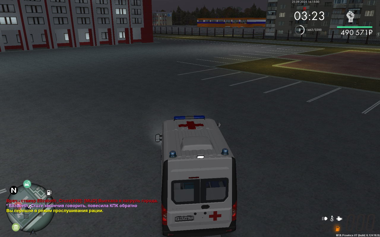 Снимок экрана (3161)