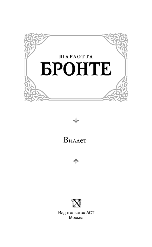 ASE000000000848352-03