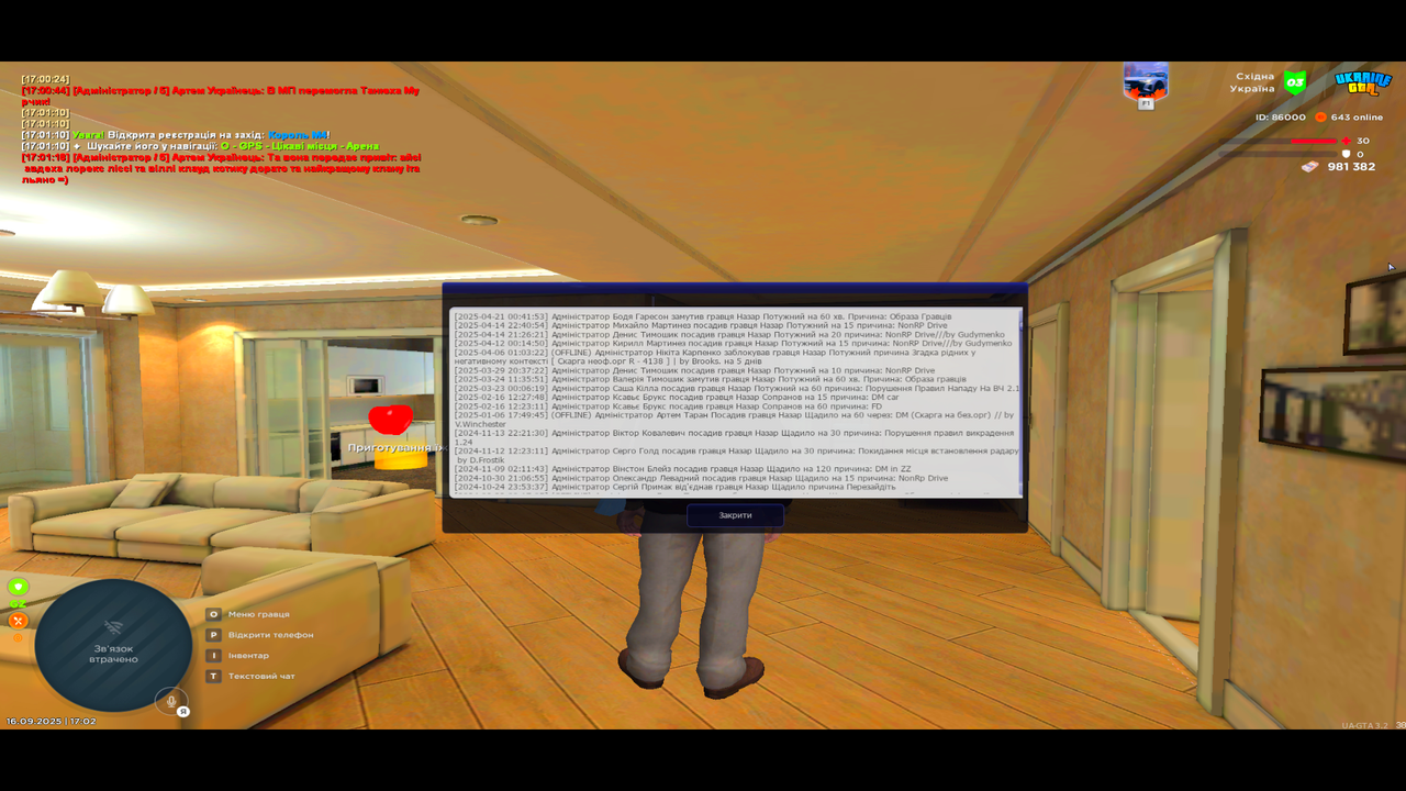 UKRAINE GTA 16.09.2025 17_02_33
