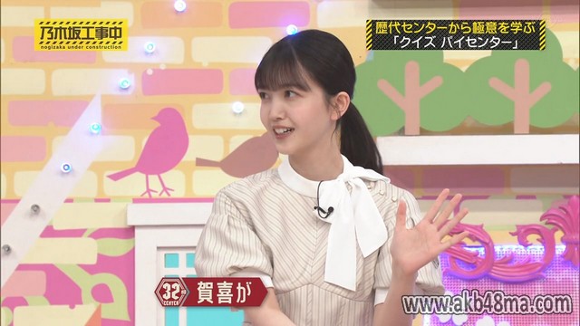 【バラエティ番組】230924 乃木坂工事中 (Nogizaka Under Construction) ep430