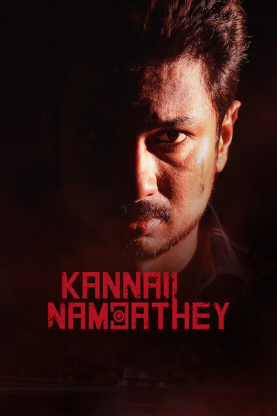 Kannai Nambathey (Telugu Dubbed)