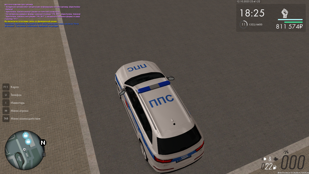 Снимок экрана (285)