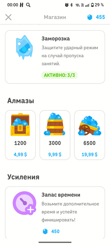 Screenshot 20260804 000019