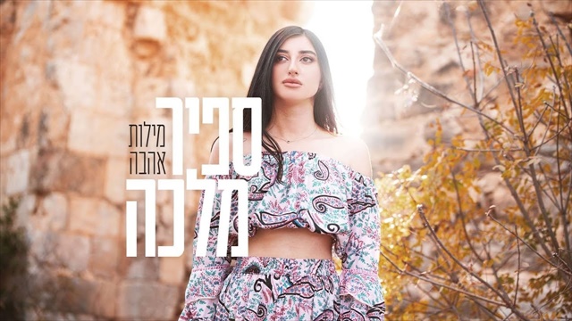 תמונה