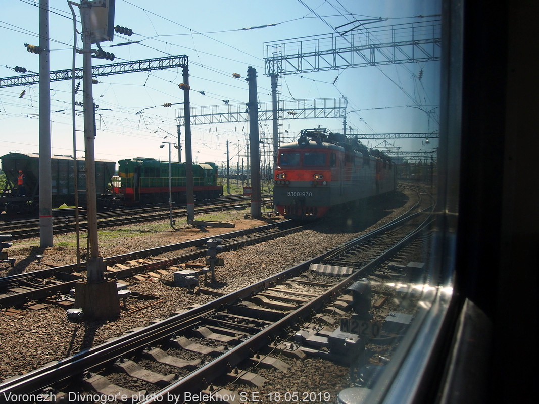 ЮВЖД, путешествие ЮВЖД, путешествие