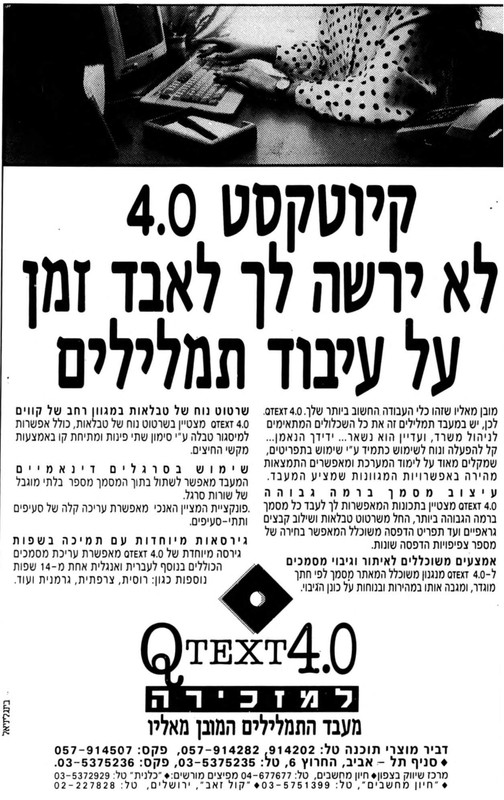 תמונה