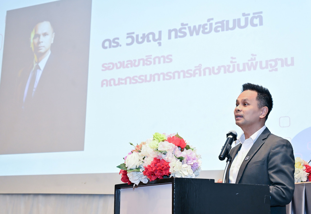 ดร ว ษณ ทร พย สมบ ต รองเลขาธ การ สพฐ กล าวเป ดงานฯ