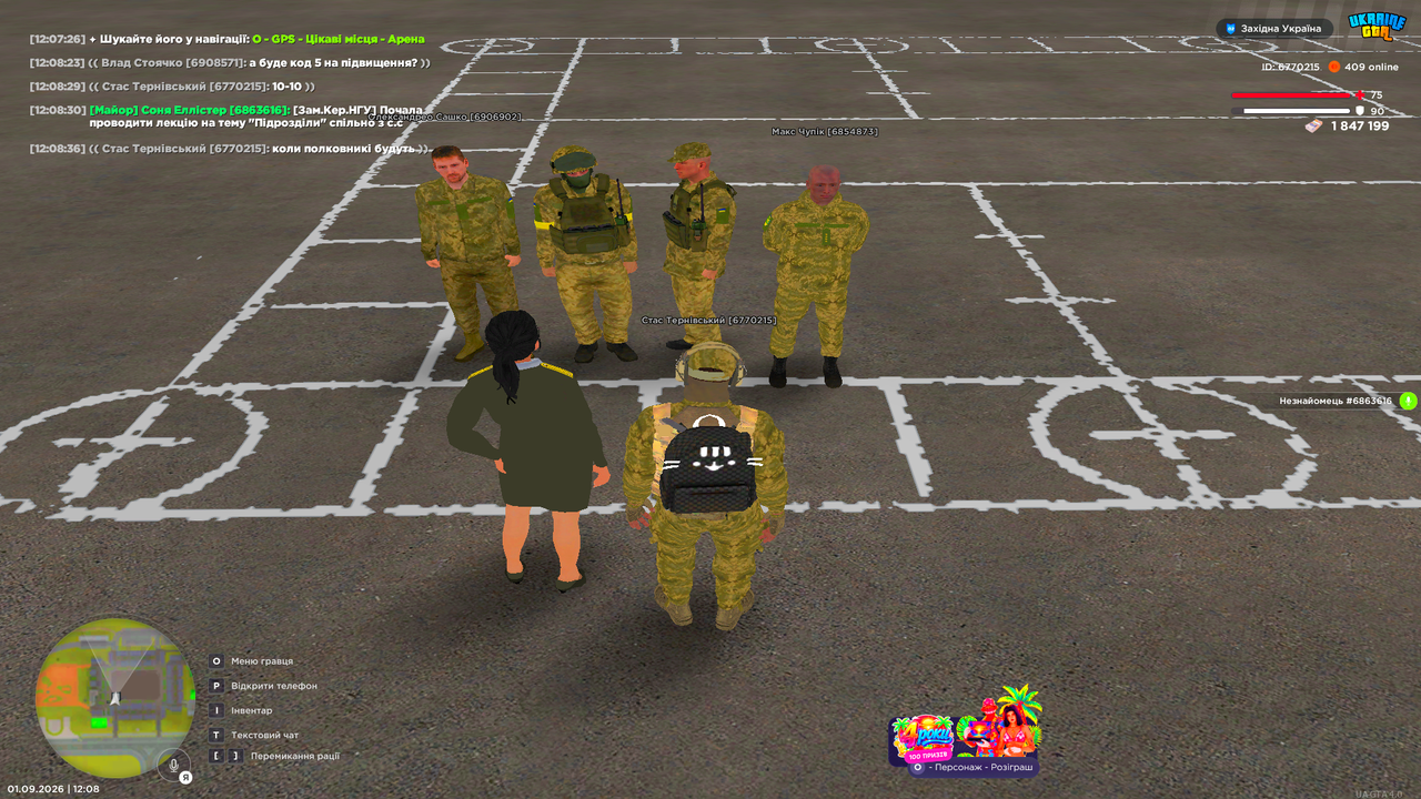 UKRAINE GTA 01 09 2026 12 08 39