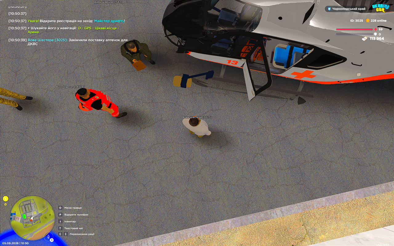 UKRAINE GTA 05 09 2026 10 50 42