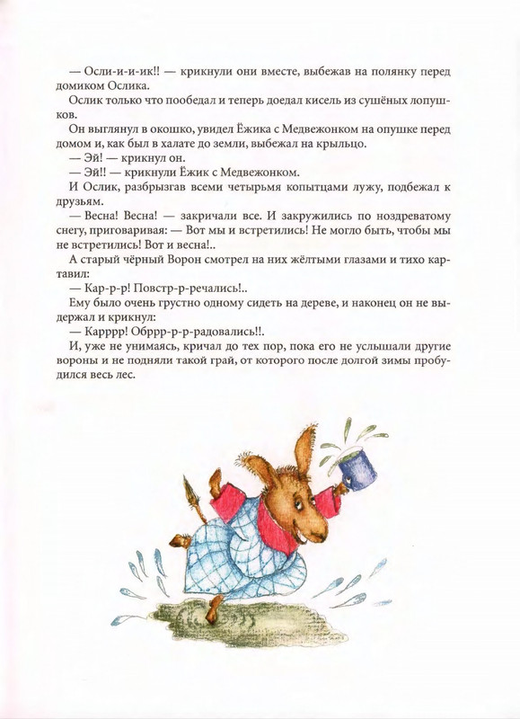 2013-page-0012