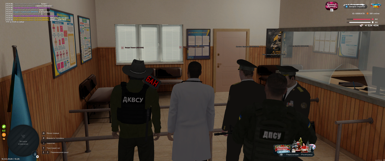 Grand Theft Auto San Andreas Screenshot 2026 02 16 15 26 32 05