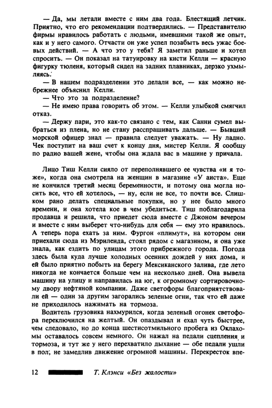 p0016